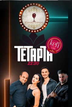 Live στο Κρασοπότηρο